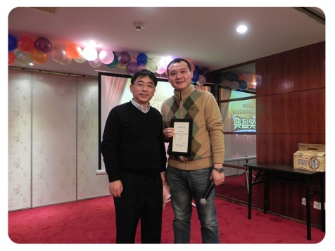 EDI/China 2015