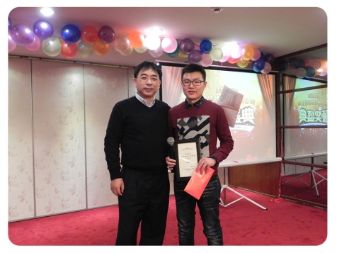 EDI/China 2015