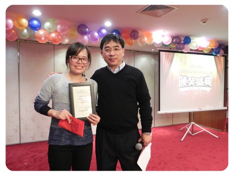 EDI/China 2015