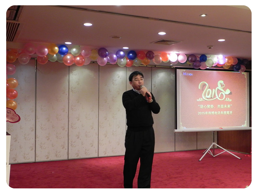 EDI/China 2015